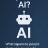 A conversational image of a person asking if you use AI, featuring chat bubble or AI chatbot icons.
